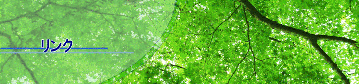 株式会社 上信メンテナンスのホームページへようこそ