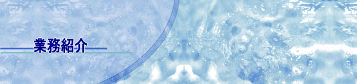 株式会社 上信メンテナンスのホームページへようこそ